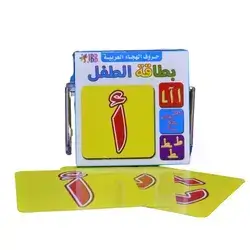 Arabic Alphabet Child Card