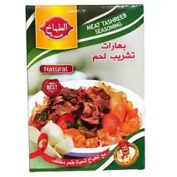 Meat tashreeb 40 g