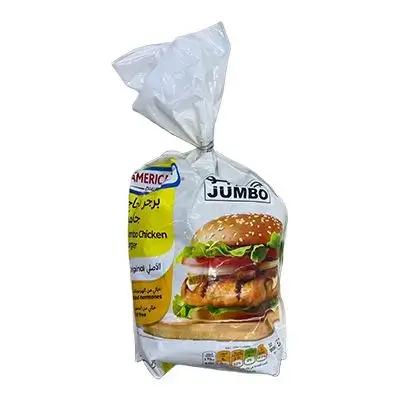 Americana Chicken Burger Jumbo 1kg