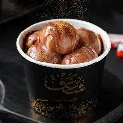 Cinnamon Ball Nutella