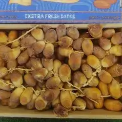 Iraqi Dates 2 Kg