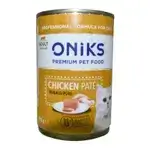 Oniks Chicken Flavor For Large Cats