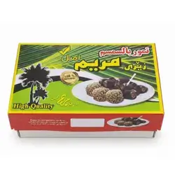 خوورمای زێڕی مریم ئەسڵی