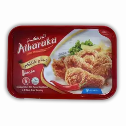 KFC Al Baraka Chicken 400 gm