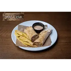 Shawarma Saj