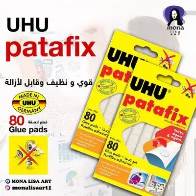 لاصق-UHU