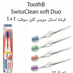 Toothbrush Swiss Clean Soft 1+1