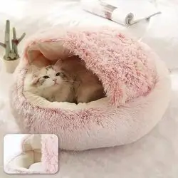 Cave Bed Pink 50cm