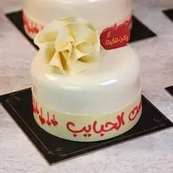 Mother's Day Cake 014
