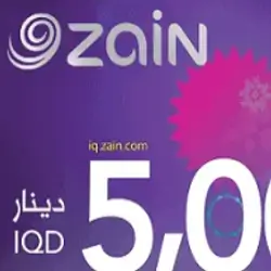 Zain Card 5