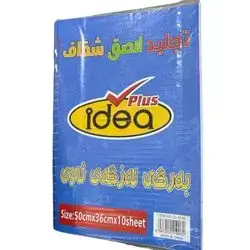 BARG KETB 10Y