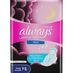 Always maxi thick 24 pcs night اولويز