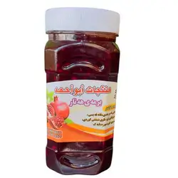 Shaqlawa Pomegranate Rub (750 grams)