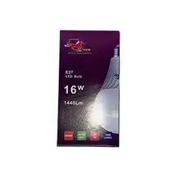 16 Watt Lamp