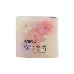 Weibo Flower Shape Eraser Square 1 Pcs