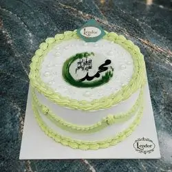 Cake number 5