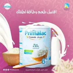 Cereals Primalac Rice and Milk