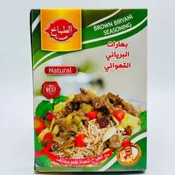 Al Tabakh Spices Brown Biryani
