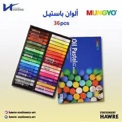 Oil Pastel-MUNGYO