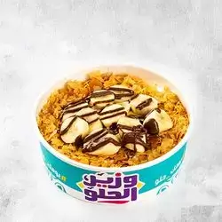 Al Jamed