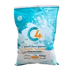 Auto Hand Washing Powder 600g