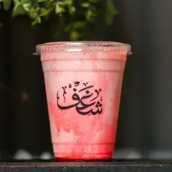 Strawberry Frappe