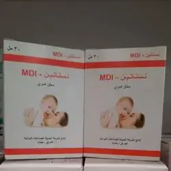 NYSTATIN-MDI 30 ml MDI Drops