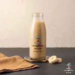 Banana Juice