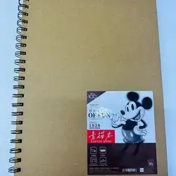 Sketch Book 30Sheets