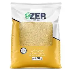 Zer Burgul, 5kg