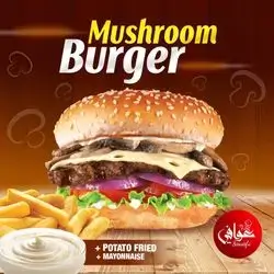 Mushroom Burger
