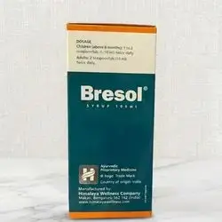 Himalaya Bresol Syrup 100 ml | هيمالايا بريسول شراب 100 مل
