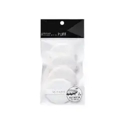 Double Air-In Puff (4P) (MISSHA & APIEU)