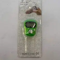 خاتم التسبیح