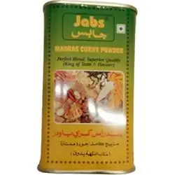 Sunsmile Madras Curry Powder 250g