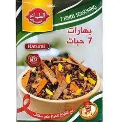 spices 7 kinds seasoning 40 g