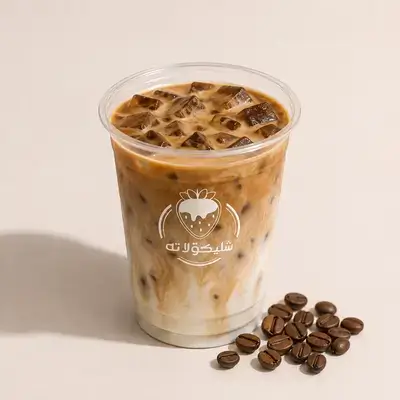 ICE PISTACHIO LATTE