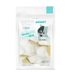 BOTH Pudding Goat Milk & Fish Oil 15x