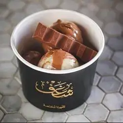 Cinnamon Ball Kinder
