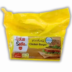Sadia Chicken Burger 20 Count