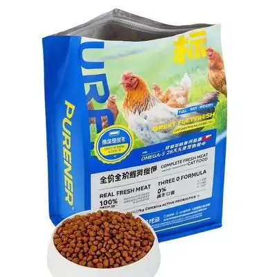 Purener Fresh Chicken Open Bag 1kg