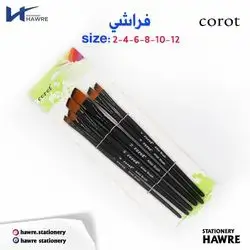 set brush-corot