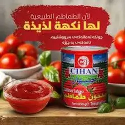 Jihan  Tomato Peste 830Gr   12 Pcs