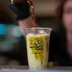 Pistachio Latte