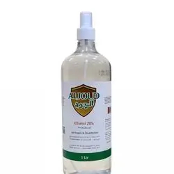 aljoud ethanol