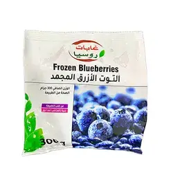 Wild Blueberries 300 g