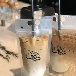 Habibi Latte