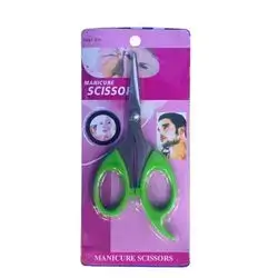 Small Scissors