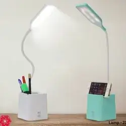 EYE PROTECTION LED LAMP