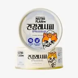NutriPlan Immune & Urinary 90g